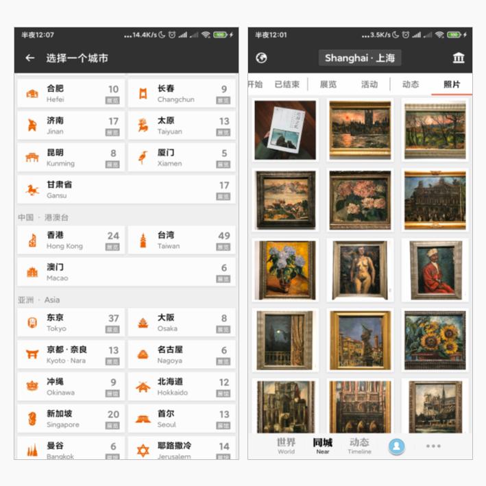 10个免费学习app,免费工作学习app推荐