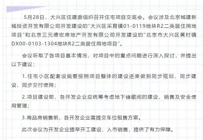 兴宏雅苑二手房,兴宏雅苑共有产权比例