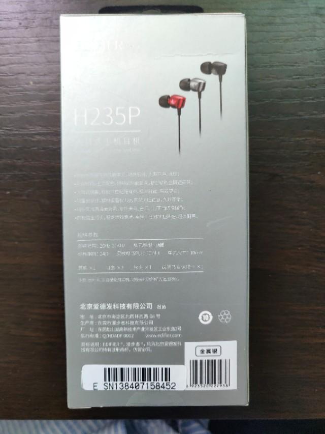 漫步者低音炮t5评测,漫步者h235p和h230区别