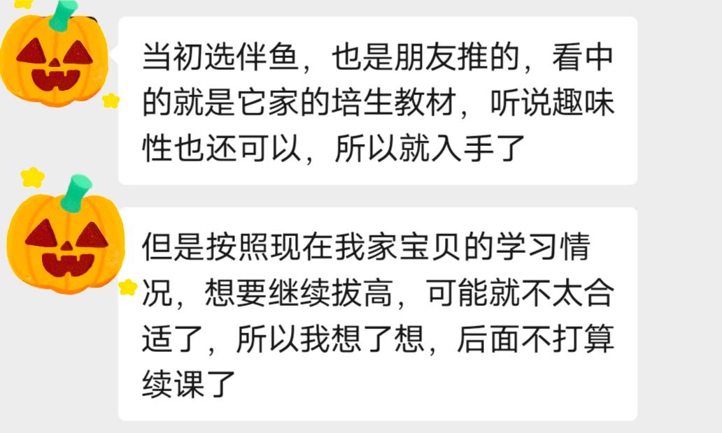 学而思与51talk对比,51talk和学而思学英语