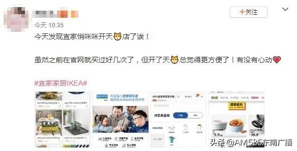 宜家天猫旗舰店官网,宜家天猫和官网哪个好一点