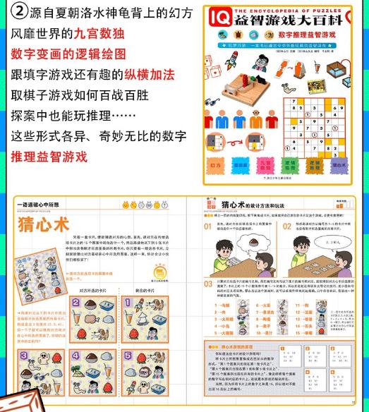 适合宝宝玩的益智玩具游戏,儿童益智玩具游戏