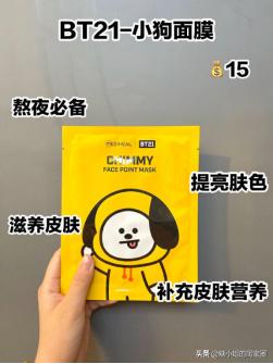 好用又可爱的面膜,学生党高颜值面膜