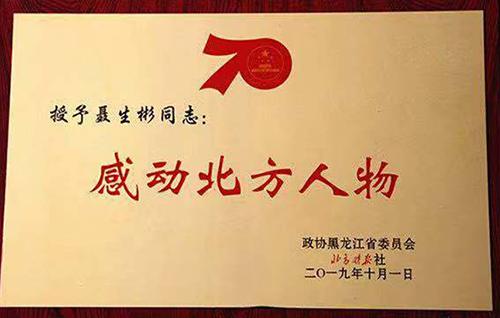 313缇婂簞鑰佹澘鑱傚浆鏄摢閲屼汉,313缇婂簞鑰佹澘鑱傜敓鏂屽摢閲屼汉