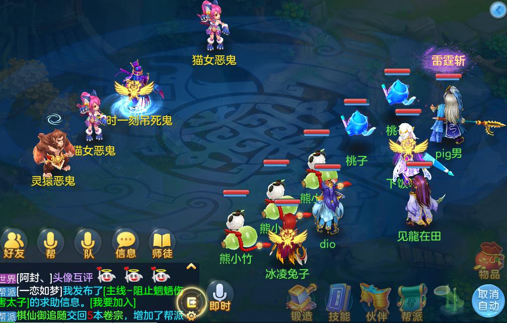 神武4手游凌霄天宫宝石镶嵌攻略,神武4手游飞升服战号展示