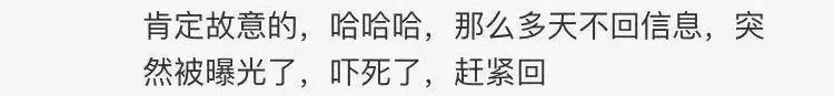 张馨予自曝找“代购”被骗，结局却峰回路转？网友：我信你个鬼！