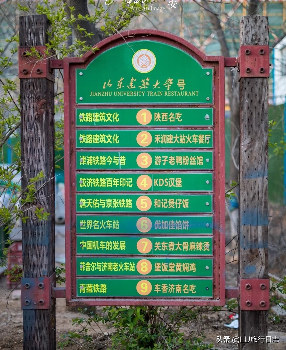 2023山东高考大学推荐,高考学子看过来