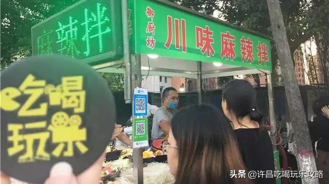 许昌学院南门好停车吗,许昌学院南门附近美食