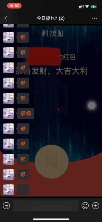 微信最新版本更新后隐藏的功能,微信最新版本有4个功能