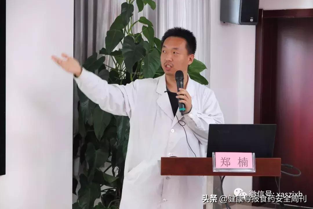 西安针灸学习班,西安市针灸学会学术年会