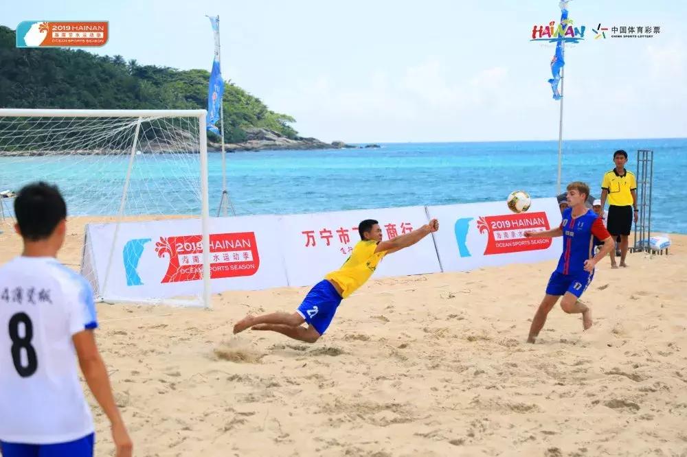 沙滩足球巡回赛万宁站,海南省足球决赛