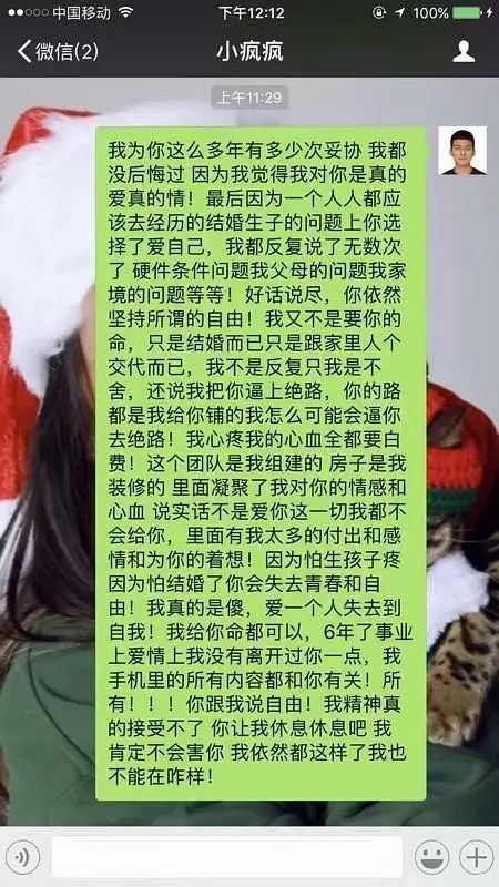 章子怡周一围采访暧昧,章子怡与周一围私下关系