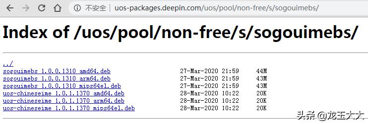 ubuntu18.04设置搜狗输入法,搜狗输入法可以设置在苹果上吗