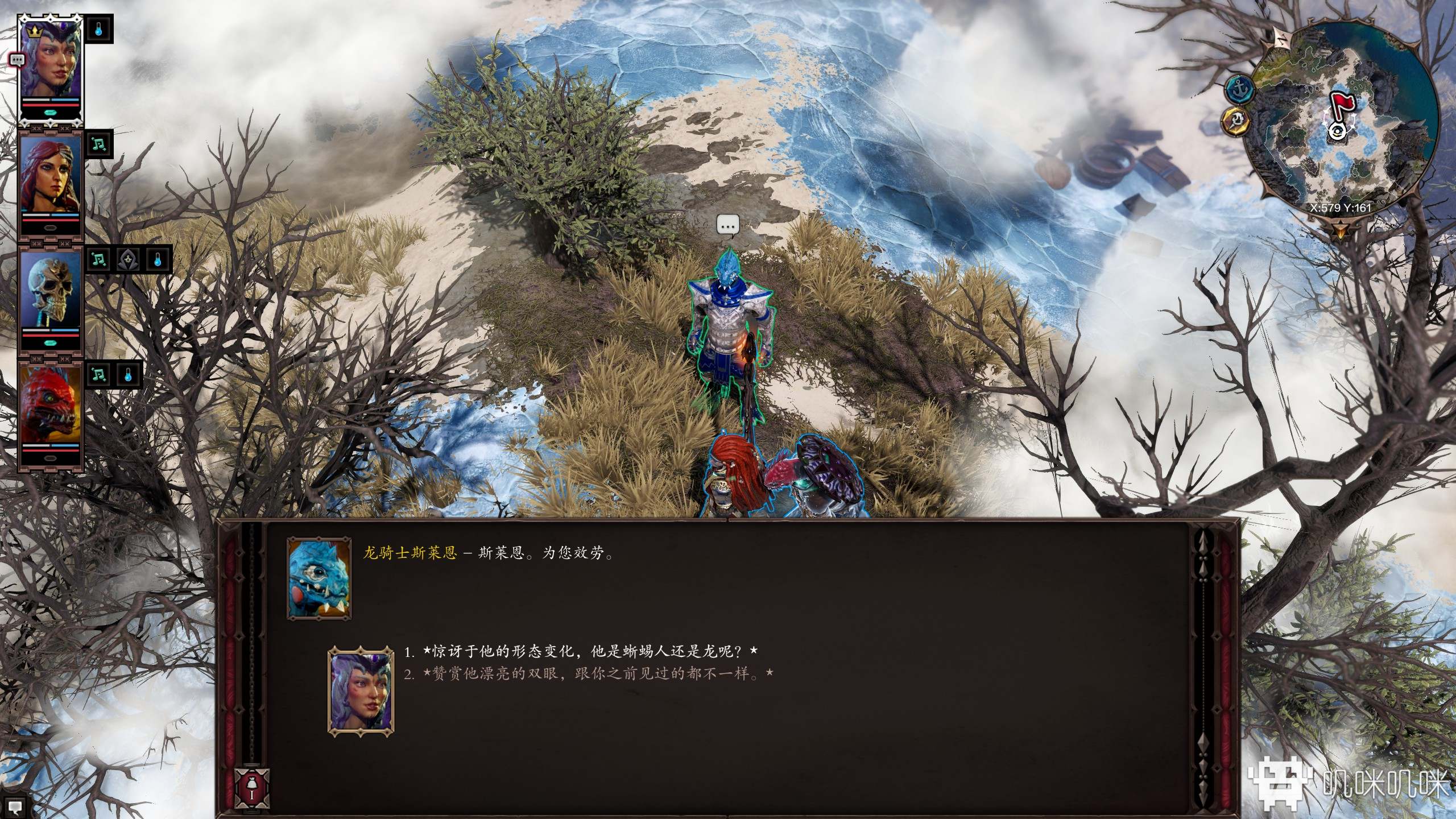 神界原罪2用分叉的舌头说话任务,神界原罪2剧情模式还是经典模式