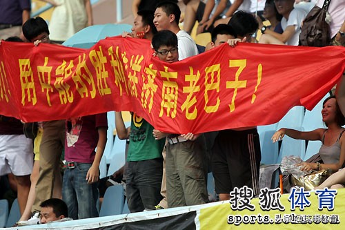 齐鲁德比为什么有这么大的恩怨,第一次齐鲁德比