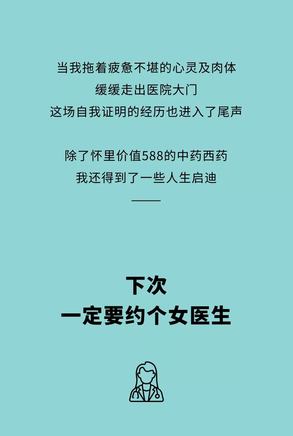 女性得了痔疮不好意思去医院,女生得痔疮可以自愈吗