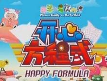 喜羊羊与灰太狼绘画作品,喜羊羊与灰太狼三部新作经典画面