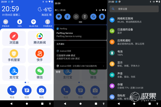 诺基亚c1plus和c3哪个好,诺基亚c1plus处理器
