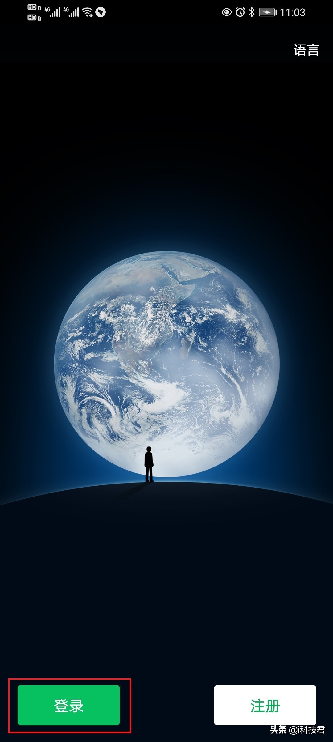 手机微信分身第二个微信怎样设置,oppo微信分身怎么弄第二个微信