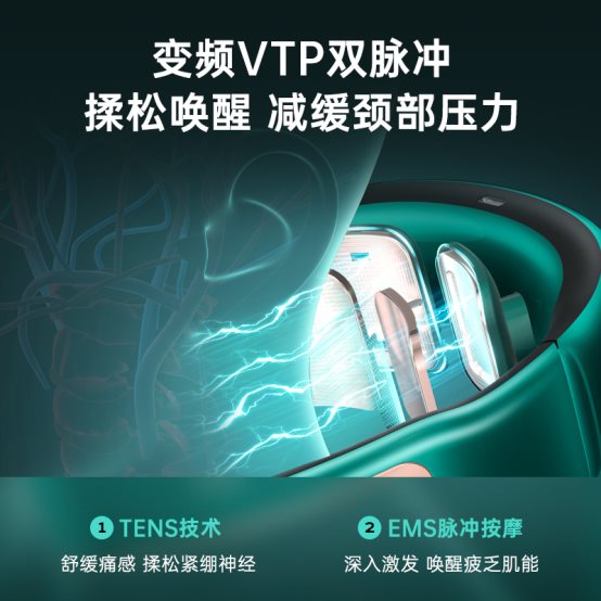 攀高p7h颈椎按摩仪,攀高p7颈椎按摩仪价格