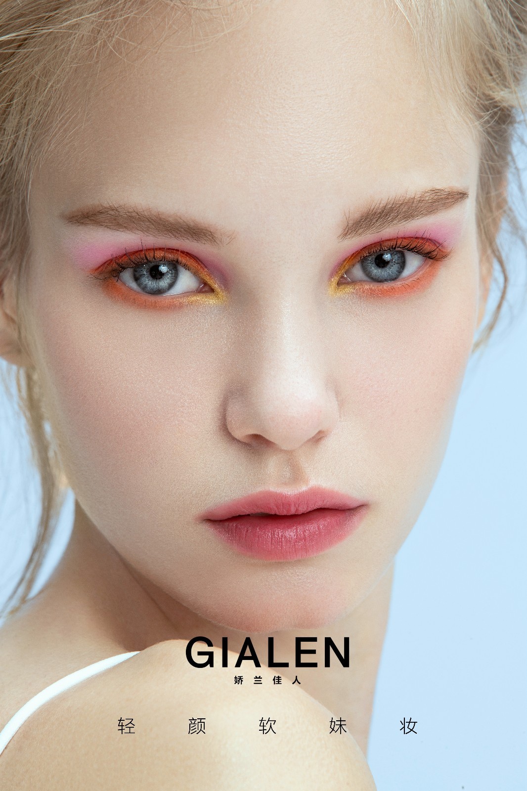 娇兰佳人紧致保湿补水产品,娇兰佳人紧致亮肤系列