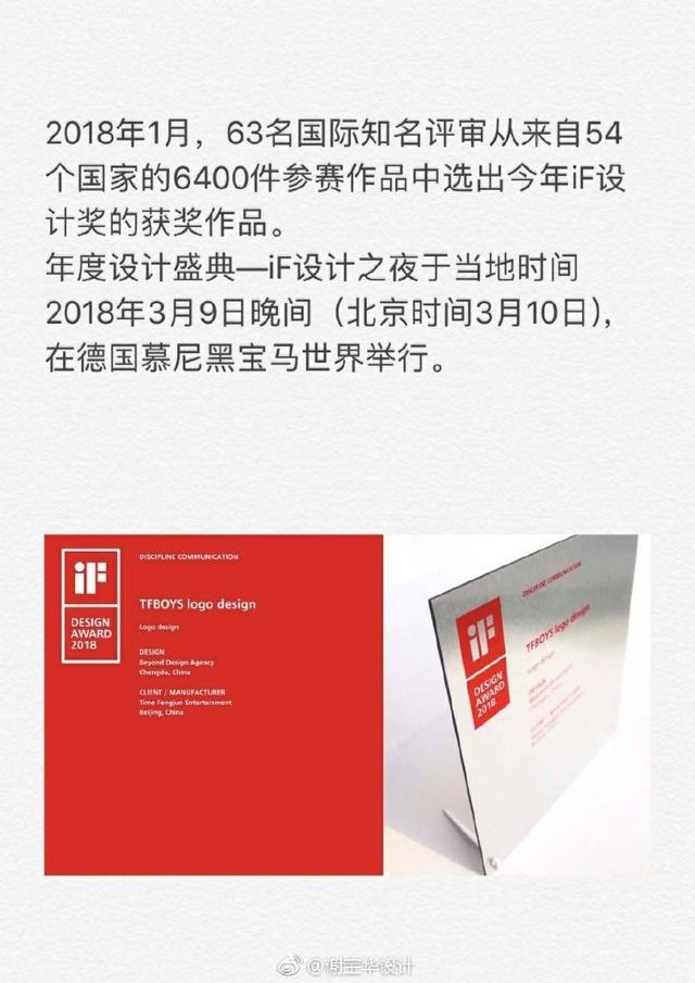 tfboys标志图案,tfboys三个人标志图案