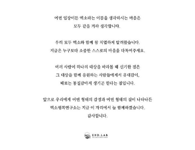 exo成员的恋情史,exo各个成员的恋情