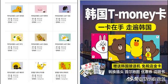 韩国留学必带物品清单,2022年韩国留学必备清单