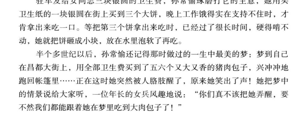 从不如牛马到翻身做主,*藏西**农奴是如何得到解放的?