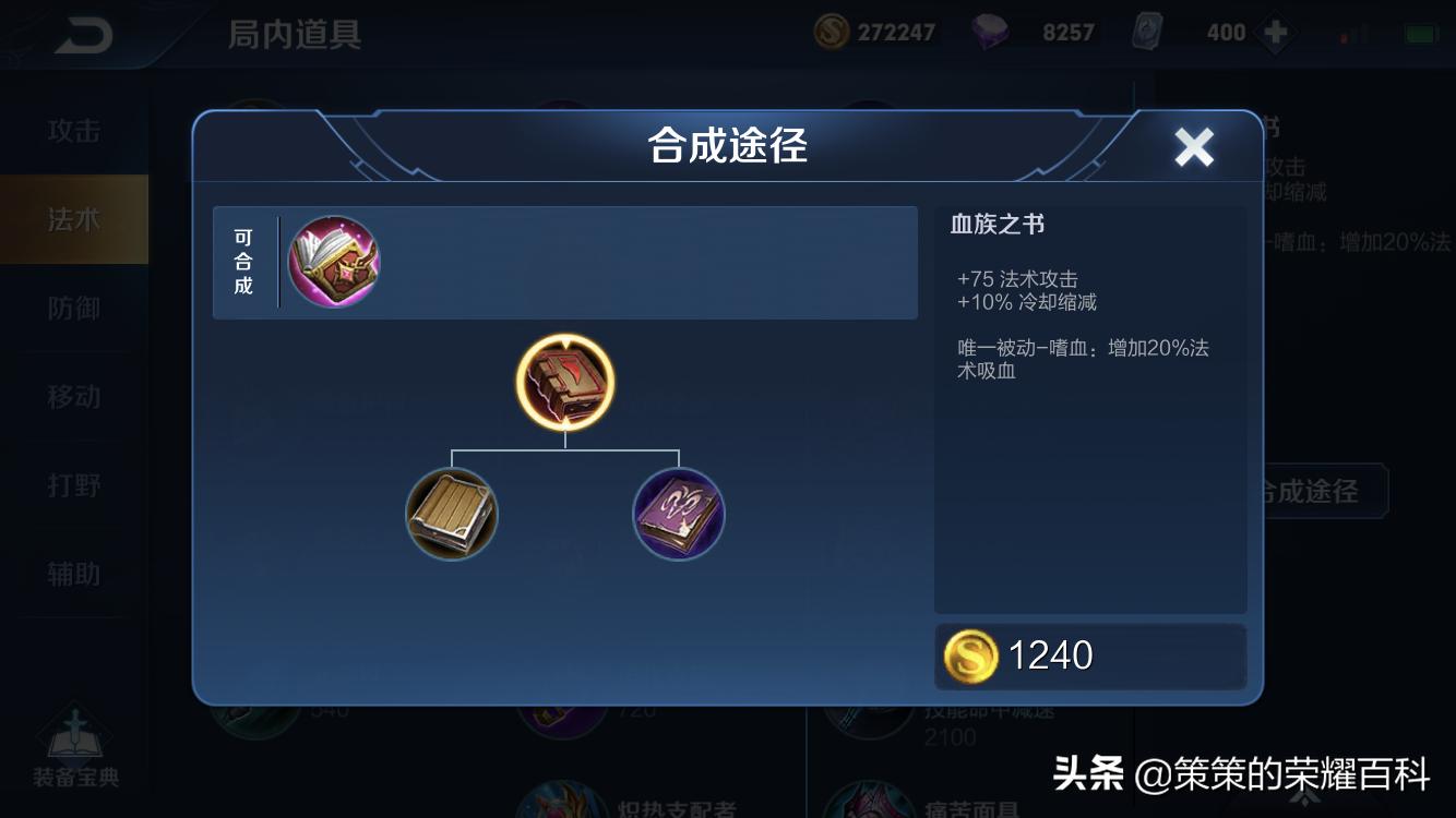 王者荣耀：国服榜一露娜深度教学（月下无限连/实战案例分析）