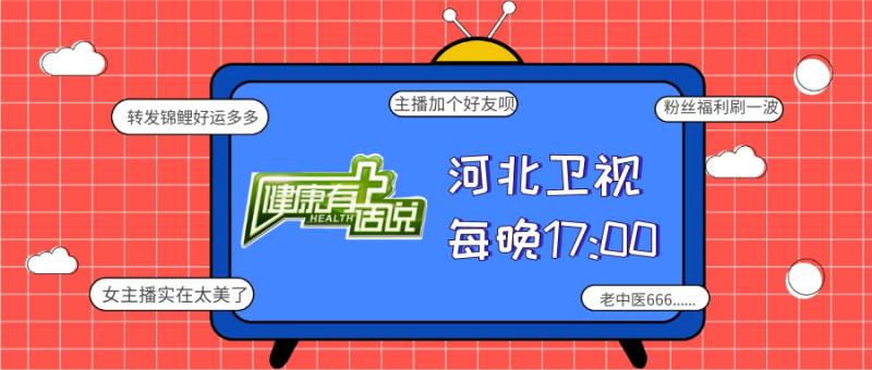 怎么样才知道输卵管是否不孕,为什么有的是易孕体质
