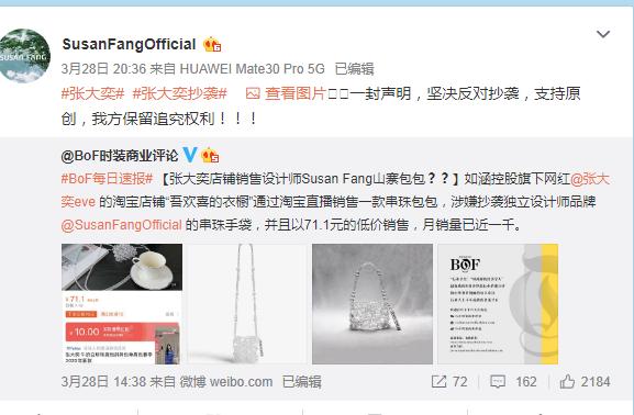 张大奕为什么被称为大陆第一网红,网红张大奕品牌