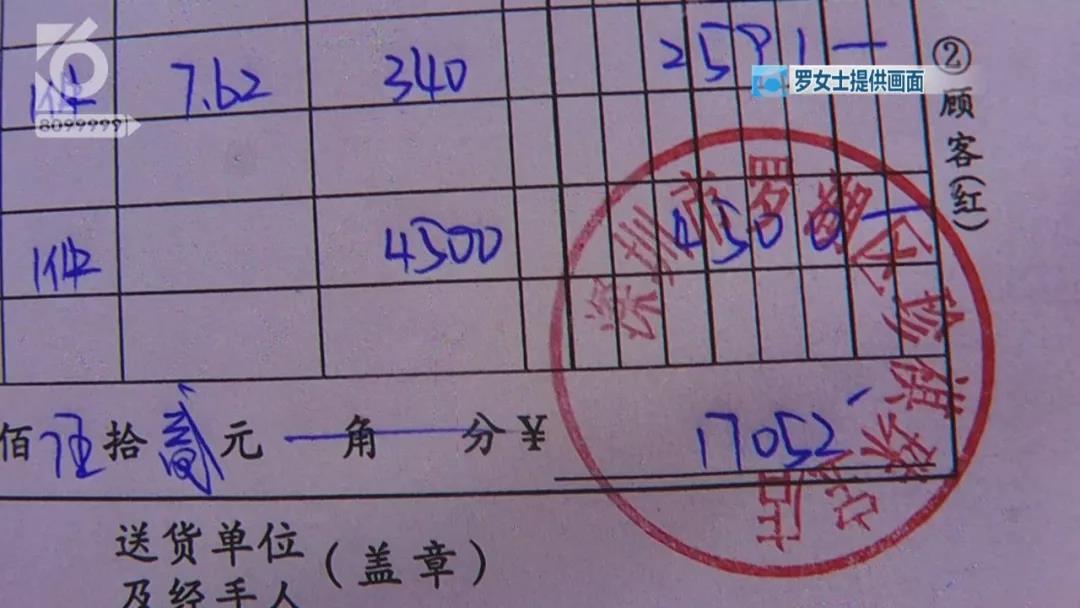 索赔难立案难！玉佛、黄金项链、白金项链、白金耳环一个快递全寄没了