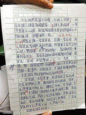 李嘉诚是如何成为首富的？新加坡总理：他低买高卖，毫无社会贡献