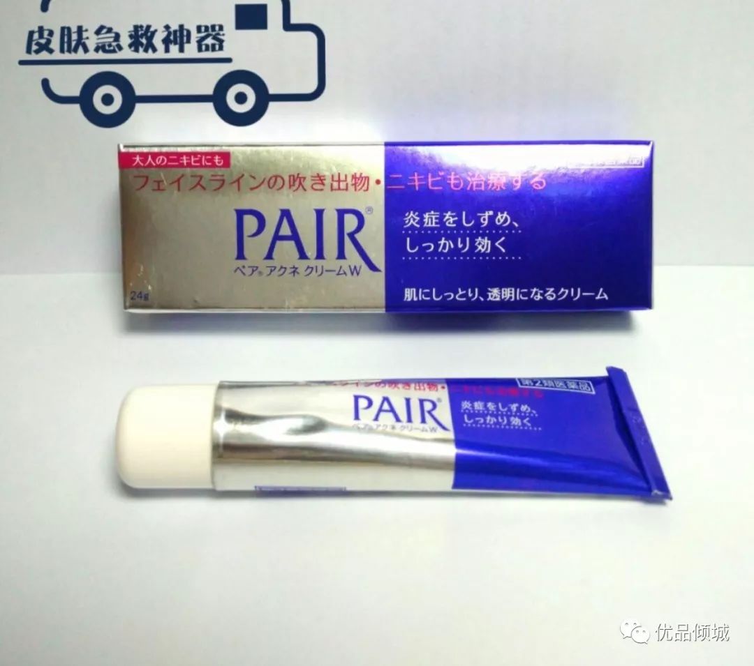 优品倾城｜小仙女日本药妆店买什么？