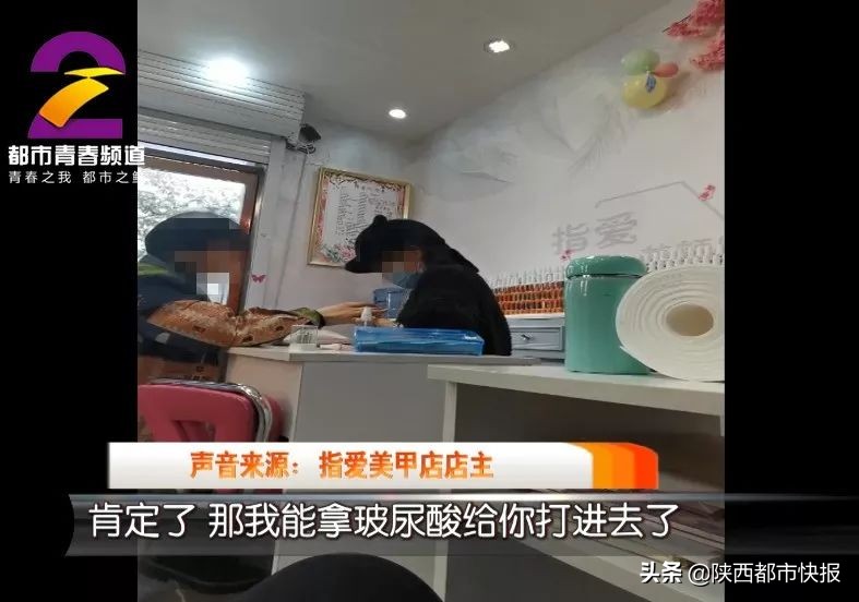 可怕！两女子6年交情“一针”终结！西安女孩瘦脸不成“脸塌了”