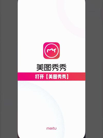 实况live也可以美颜,实况live图与照片一起播放