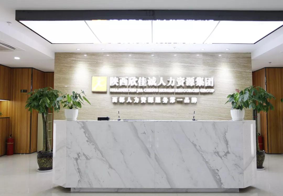 招聘专场|嗨，我想在佳诚每天看到你