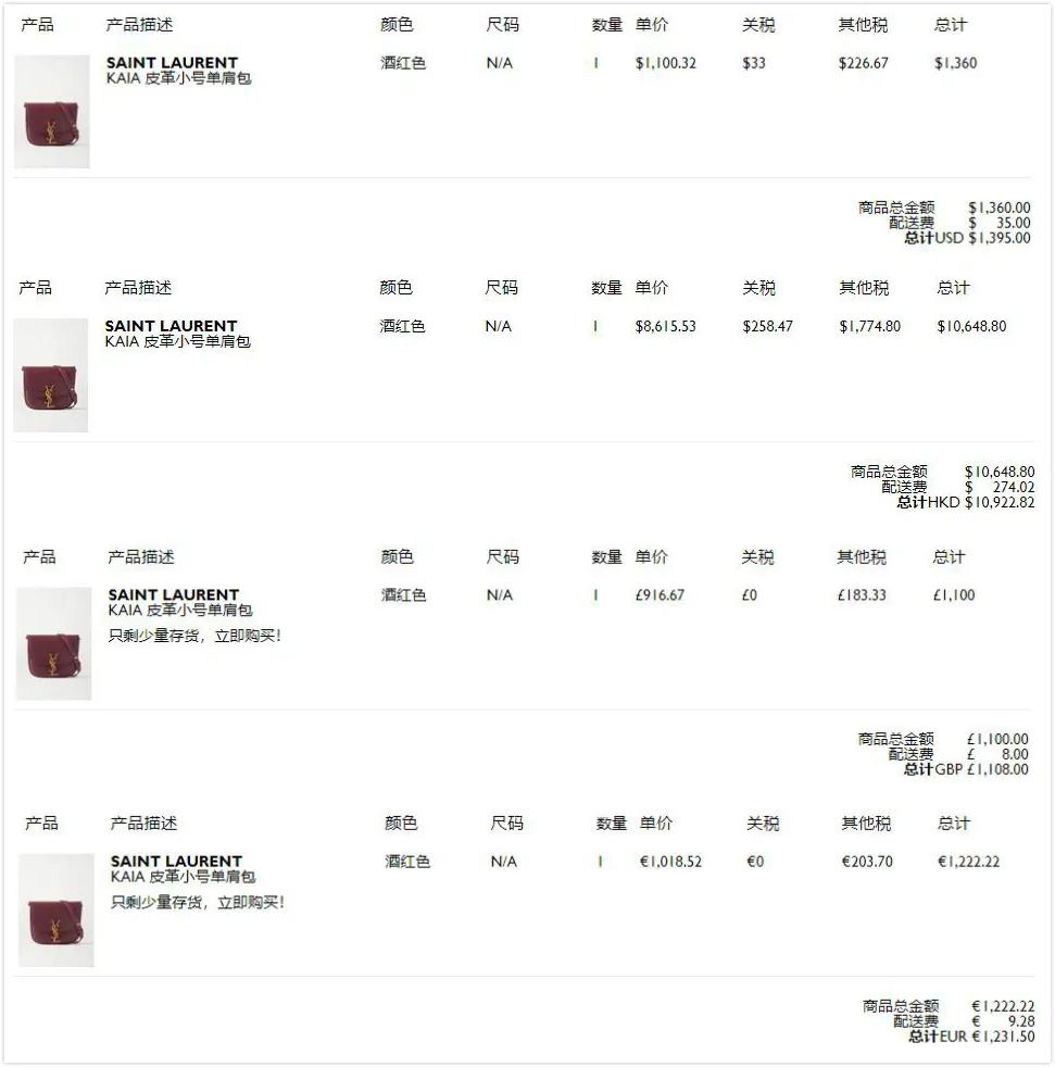 net-a-porter是啥,net-a-porter是正品吗