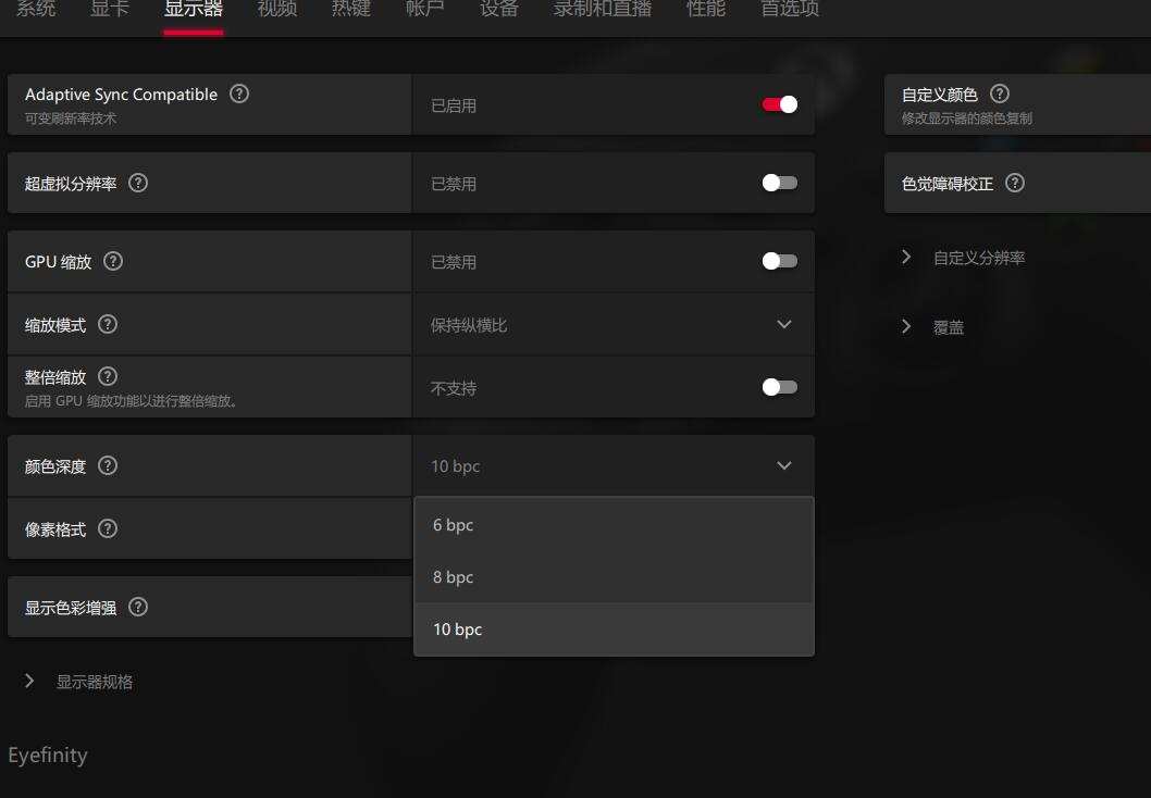 微星md271pw体验,msi微星md271ul27英寸4k