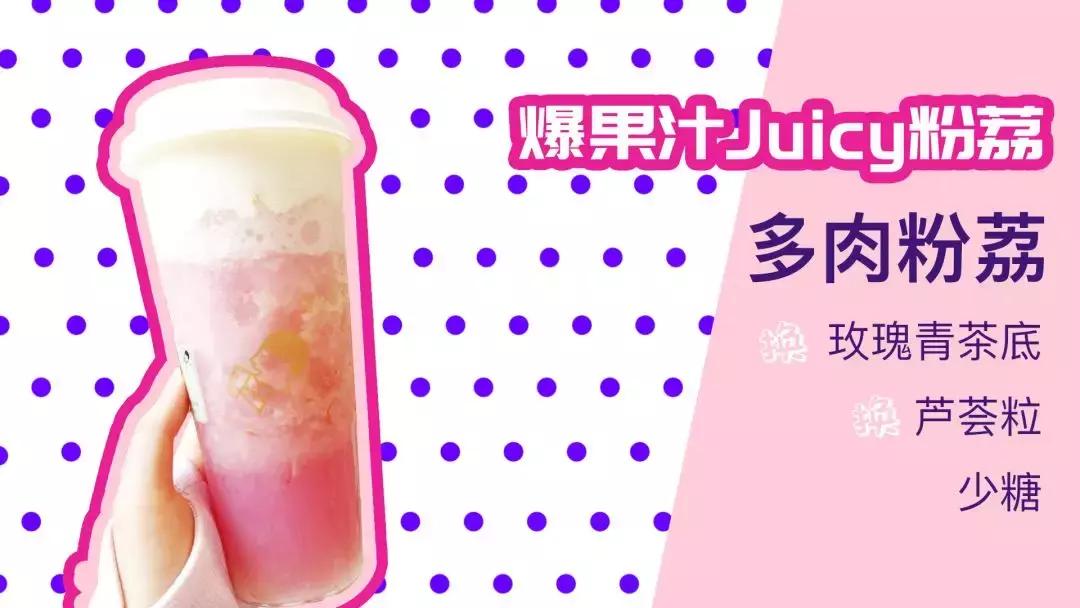 喜茶推荐冬季低卡,喜茶推荐哪一款好喝冬季