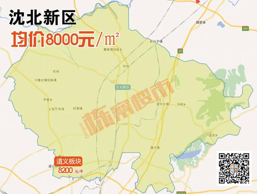 沈阳沈河区二手房价为什么涨了,沈阳沈河房价多少钱一平