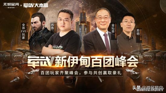 游戏还没开服,eve手游炸服了