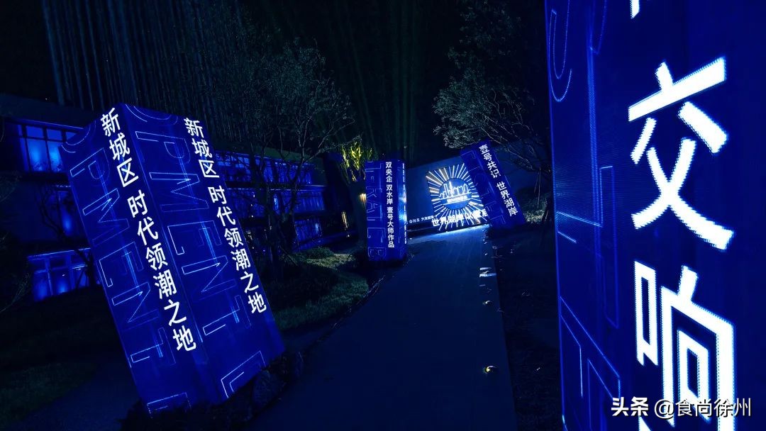 徐州新城区发展得如何,徐州市的城市变化