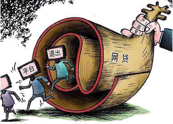 借的网贷公司倒闭了钱怎么还,网贷平台倒闭了怎么知道还没还