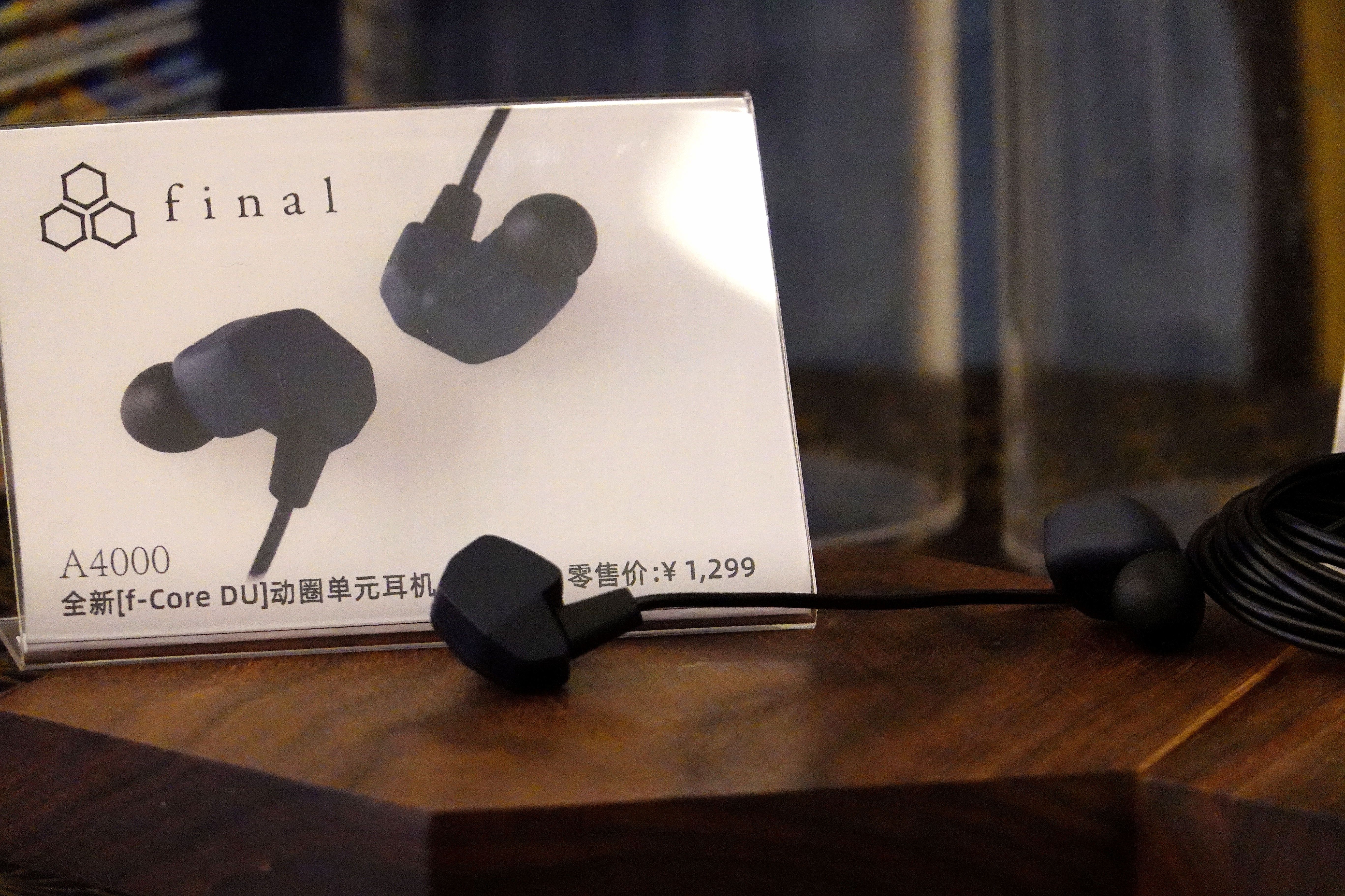 上海2020年国际耳机展,2020第七届国际耳机展