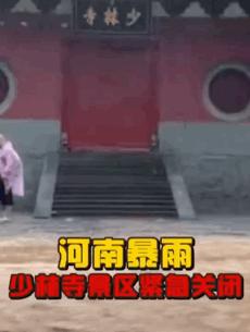 150个西湖倒灌郑州，“今天我不敢看河南人的朋友圈”