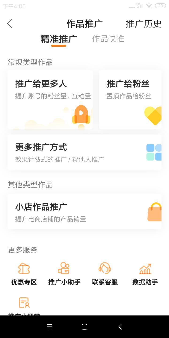 新手没团队怎么做快手,快手如何变成副业