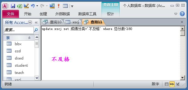 access怎么用vba语言填充数据库,在access中用vba操控excel