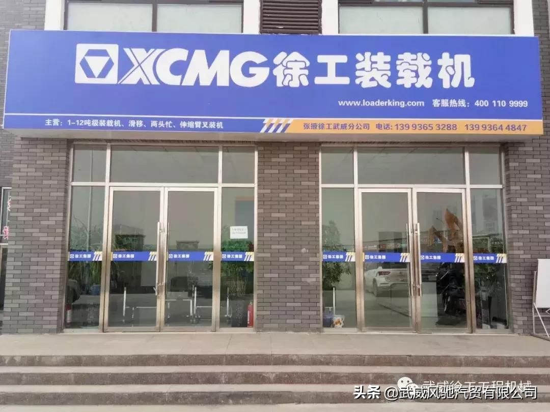 都挺好土拨,徐工双缸压路机的优缺点